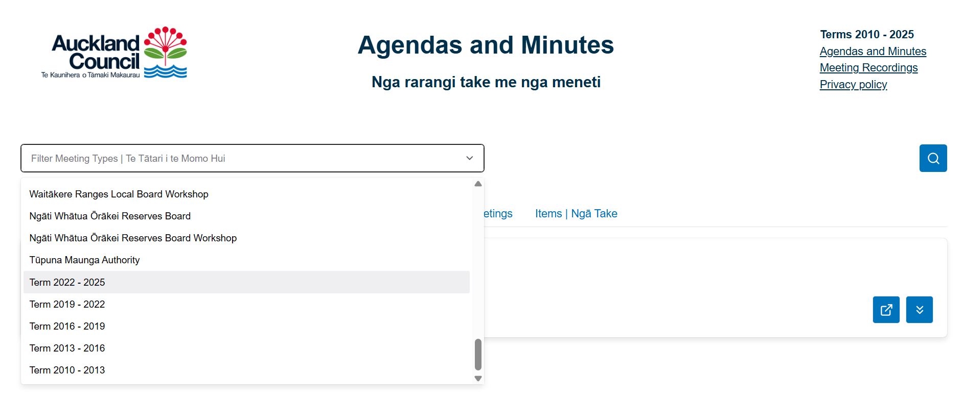 Screenshot of Agendas and Minutes website showing the drop-down menu where you can filter by meeting type.