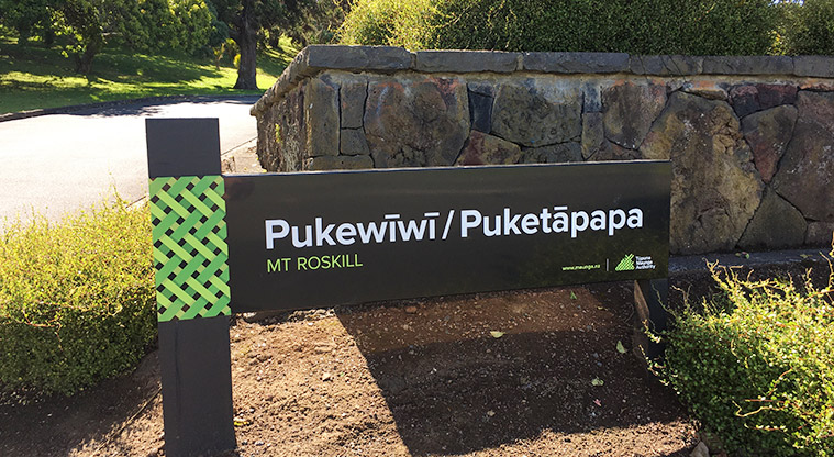 Pukewīwī / Puketāpapa / Mount Roskill - Sign at the entrance to the maunga. Photo credit: S Hulse.