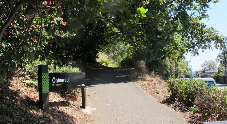 Ōhinerau / Mt Hobson Path - Entrance to the path off Remuera Road, where there is a frequent bus route.